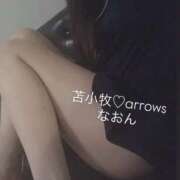 ヒメ日記 2025/09/07 10:39 投稿 なおん【シルバーアロー】 Arrows 苫小牧・千歳店