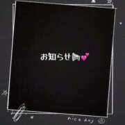 ヒメ日記 2025/12/19 14:17 投稿 いと DIVAセカンドシーズン土浦店