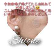 ヒメ日記 2026/03/04 11:08 投稿 香野しおね 五十路マダムエクスプレス船橋店(カサブランカグループ)