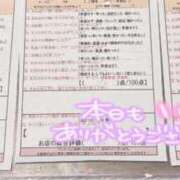 ヒメ日記 2025/07/16 04:22 投稿 天月じゅんな スタイリッシュ秘書