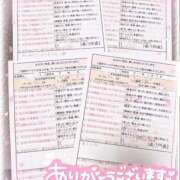 天月じゅんな あなたのその一枠が元気の源です🐾 スタイリッシュ秘書