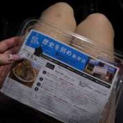 ヒメ日記 2026/01/07 03:00 投稿 みすず でりどす