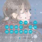 ヒメ日記 2026/01/13 18:55 投稿 みすず でりどす