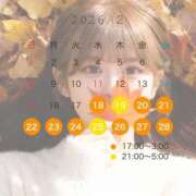 みすず 🩵🗓️☑️ でりどす