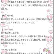 ヒメ日記 2026/02/23 11:30 投稿 みすず でりどす
