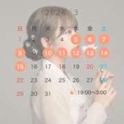 ヒメ日記 2026/03/05 08:30 投稿 みすず でりどす