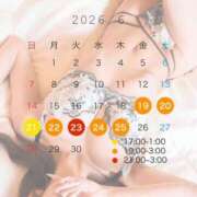 ヒメ日記 2026/06/19 08:30 投稿 みすず でりどす