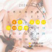 ヒメ日記 2026/07/06 08:37 投稿 みすず でりどす