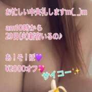 ヒメ日記 2025/07/26 08:28 投稿 天城 新宿人妻城