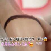 ヒメ日記 2025/07/30 10:36 投稿 天城 新宿人妻城