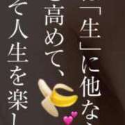 天城 ビンビンジュースw🥤 渋谷人妻城