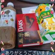 ヒメ日記 2025/11/14 13:17 投稿 小沢 まき こあくまな熟女たち小倉店（KOAKUMAグループ）