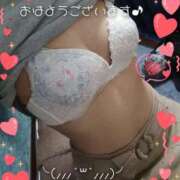ヒメ日記 2026/04/20 08:43 投稿 小沢 まき こあくまな熟女たち小倉店（KOAKUMAグループ）