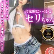 ヒメ日記 2025/07/08 12:09 投稿 合法的にトベる女『セリちゃん』 グッドスマイル