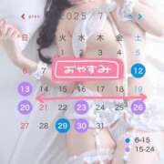 ヒメ日記 2025/07/11 14:48 投稿 合法的にトベる女『セリちゃん』 グッドスマイル