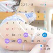 ヒメ日記 2025/08/19 16:40 投稿 合法的にトベる女『セリちゃん』 グッドスマイル