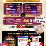 ヒメ日記 2025/10/06 12:57 投稿 合法的にトベる女『セリちゃん』 グッドスマイル