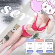 ヒメ日記 2025/10/10 15:53 投稿 合法的にトベる女『セリちゃん』 グッドスマイル