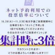 ヒメ日記 2025/10/28 18:36 投稿 合法的にトベる女『セリちゃん』 グッドスマイル