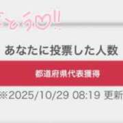 ヒメ日記 2025/10/29 10:05 投稿 合法的にトベる女『セリちゃん』 グッドスマイル