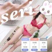 ヒメ日記 2025/10/30 12:42 投稿 合法的にトベる女『セリちゃん』 グッドスマイル