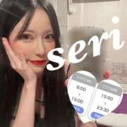 ヒメ日記 2025/11/10 13:34 投稿 合法的にトベる女『セリちゃん』 グッドスマイル