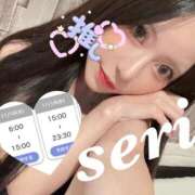 ヒメ日記 2025/11/17 16:59 投稿 合法的にトベる女『セリちゃん』 グッドスマイル