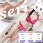 ヒメ日記 2025/11/20 19:01 投稿 合法的にトベる女『セリちゃん』 グッドスマイル