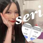 ヒメ日記 2025/12/14 23:28 投稿 合法的にトベる女『セリちゃん』 グッドスマイル