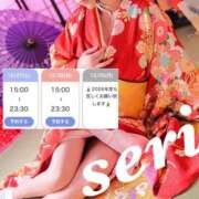 ヒメ日記 2025/12/25 16:54 投稿 合法的にトベる女『セリちゃん』 グッドスマイル