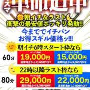 ヒメ日記 2026/01/27 05:29 投稿 合法的にトベる女『セリちゃん』 グッドスマイル