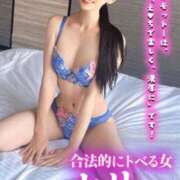 ヒメ日記 2026/02/07 08:13 投稿 合法的にトベる女『セリちゃん』 グッドスマイル