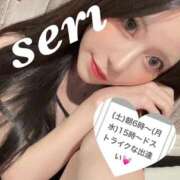 ヒメ日記 2026/02/09 17:46 投稿 合法的にトベる女『セリちゃん』 グッドスマイル