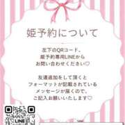 ヒメ日記 2026/03/19 05:14 投稿 合法的にトベる女『セリちゃん』 グッドスマイル