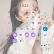 ヒメ日記 2026/03/20 12:12 投稿 合法的にトベる女『セリちゃん』 グッドスマイル