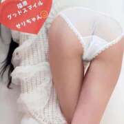 ヒメ日記 2026/05/11 13:38 投稿 合法的にトベる女『セリちゃん』 グッドスマイル