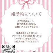 ヒメ日記 2026/06/14 10:06 投稿 合法的にトベる女『セリちゃん』 グッドスマイル