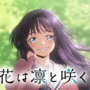 ヒメ日記 2025/09/23 22:36 投稿 白金るりあ ESTE ALLURE