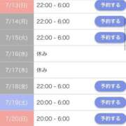 ヒメ日記 2025/07/10 21:10 投稿 ゆゆ☆E乳色白天使ちゃん！ JKサークル