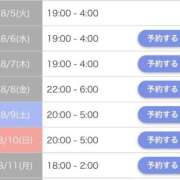 ヒメ日記 2025/08/06 14:15 投稿 ゆゆ☆E乳色白天使ちゃん！ JKサークル