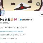 ヒメ日記 2025/08/10 17:15 投稿 ゆゆ☆E乳色白天使ちゃん！ JKサークル