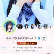 ヒメ日記 2025/08/12 15:01 投稿 ゆゆ☆E乳色白天使ちゃん！ JKサークル