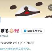 ヒメ日記 2025/11/14 23:30 投稿 ゆゆ☆E乳色白天使ちゃん！ JKサークル