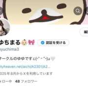 ヒメ日記 2025/11/27 01:10 投稿 ゆゆ☆E乳色白天使ちゃん！ JKサークル