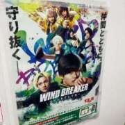 ヒメ日記 2025/12/03 01:15 投稿 ゆゆ☆E乳色白天使ちゃん！ JKサークル