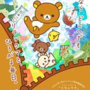 ヒメ日記 2026/01/07 22:16 投稿 ゆゆ☆E乳色白天使ちゃん！ JKサークル