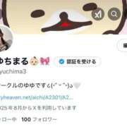 ヒメ日記 2026/01/08 22:36 投稿 ゆゆ☆E乳色白天使ちゃん！ JKサークル