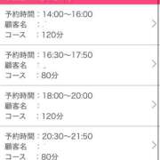 ヒメ日記 2026/02/07 22:39 投稿 ゆゆ☆E乳色白天使ちゃん！ JKサークル