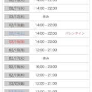 ヒメ日記 2026/02/09 22:50 投稿 ゆゆ☆E乳色白天使ちゃん！ JKサークル