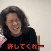 ヒメ日記 2025/12/08 13:06 投稿 なお AFTER V（アフターファイブ）